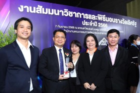 กรข. คว้า “รางวัลเลิศรัฐ” ปี 2566 ... พารามิเตอร์รูปภาพ 12